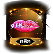 918-bcr
